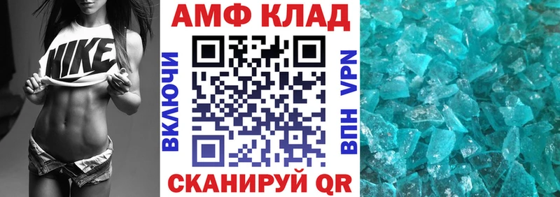 АМФЕТАМИН VHQ  mega зеркало  Кострома  хочу  