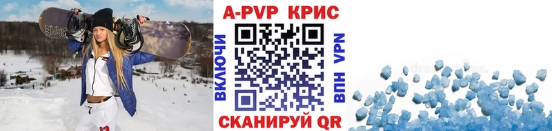 А ПВП VHQ ОМГ ОМГ как войти Кострома