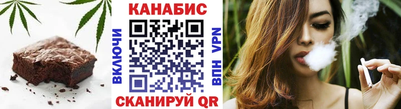 Еда ТГК конопля Кострома