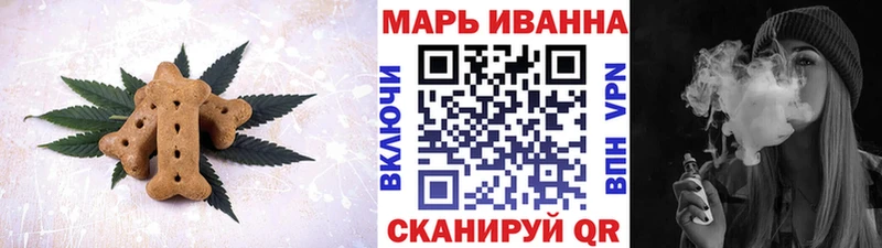 Cannafood марихуана  Кострома 