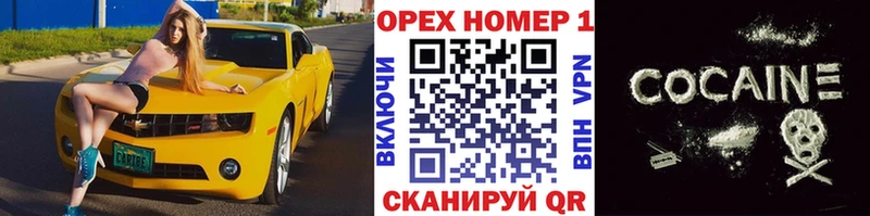 COCAIN 98%  Кострома 