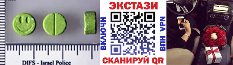 купить  цена  Кострома  ЭКСТАЗИ TESLA 