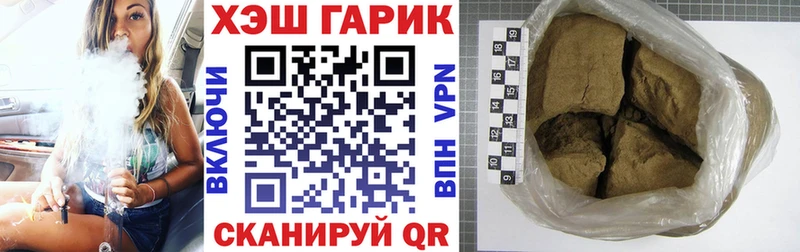ГАШ Premium  нарко площадка клад  Кострома  где можно купить наркотик 