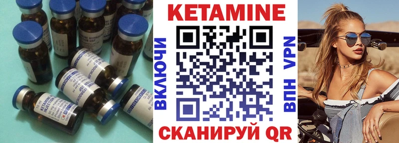 Кетамин VHQ  Кострома 