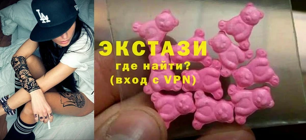 ПСИЛОЦИБИНОВЫЕ ГРИБЫ Балахна