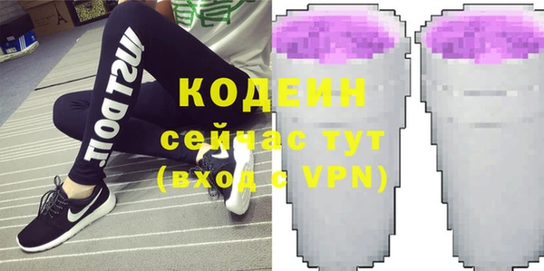 герыч Беломорск