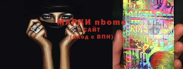 ПСИЛОЦИБИНОВЫЕ ГРИБЫ Балахна