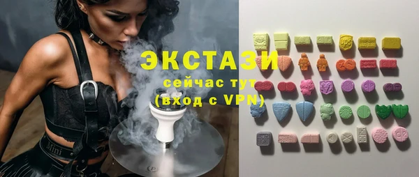 молекула духа Белокуриха