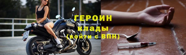 герыч Беломорск