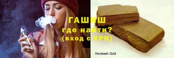 мет Белоозёрский