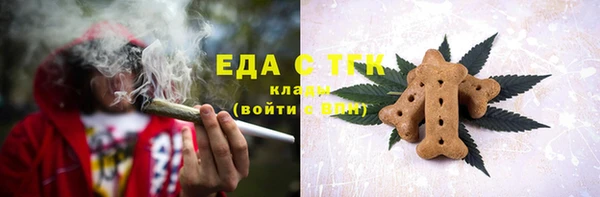 мет Белоозёрский
