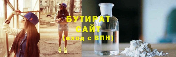 молекула духа Белокуриха