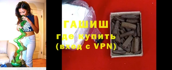 ПСИЛОЦИБИНОВЫЕ ГРИБЫ Балахна