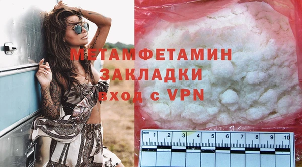 молекула духа Белокуриха