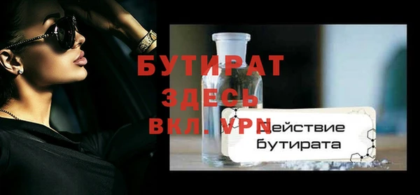 молекула духа Белокуриха
