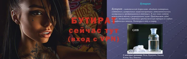 ПСИЛОЦИБИНОВЫЕ ГРИБЫ Балахна