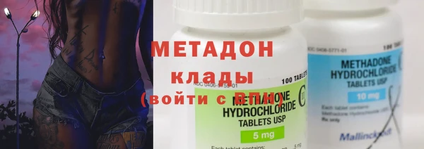 ПСИЛОЦИБИНОВЫЕ ГРИБЫ Балахна