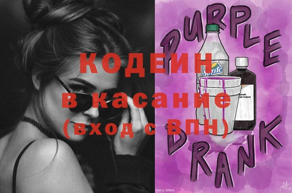 герыч Беломорск