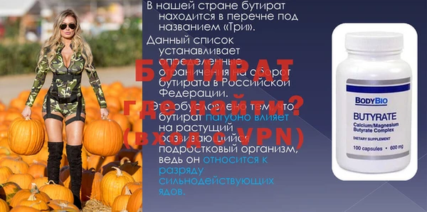 spice Балабаново