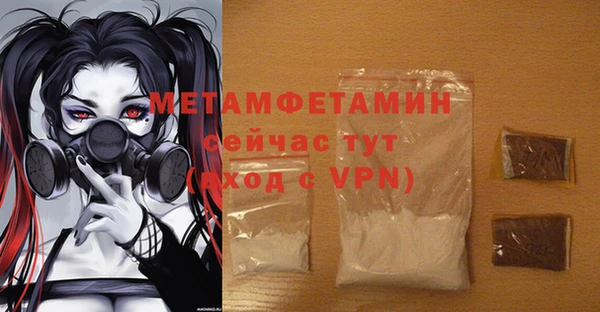 мет Белоозёрский