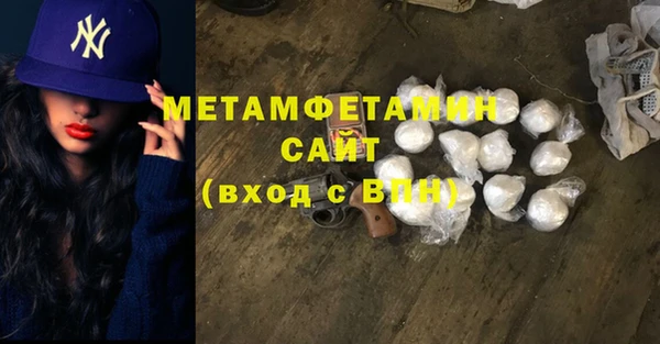 герыч Беломорск