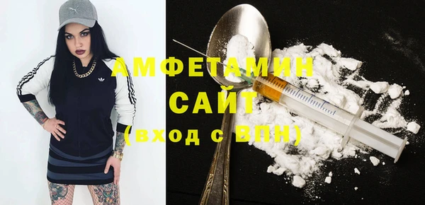 мет Белоозёрский