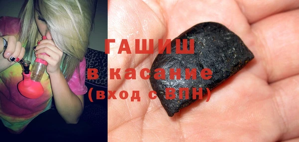 мет Белоозёрский