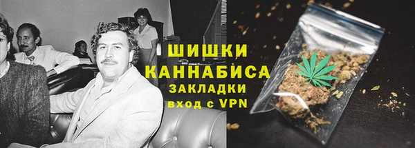 герыч Беломорск