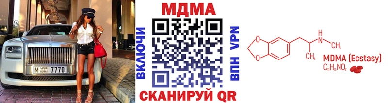 дарк нет как зайти ссылка на мегу маркетплейс МДМА молли Кострома наркотики