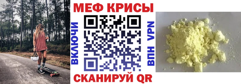 МЯУ-МЯУ mephedrone  OMG онион  площадка Telegram  Кострома 