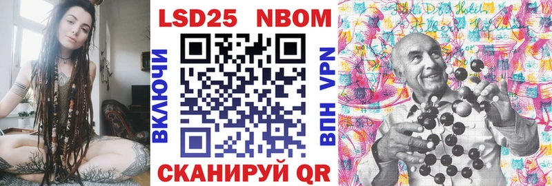 Марки N-bome 1,5мг  Кострома 